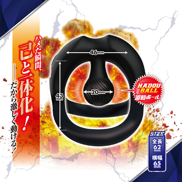 極上波動パワーフィットリング 画像3