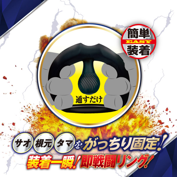 極上波動パワーフィットリング 画像5