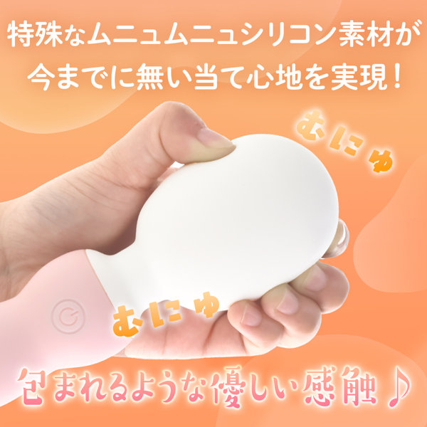 もちもちデンマ ピンク(p-362) 画像1