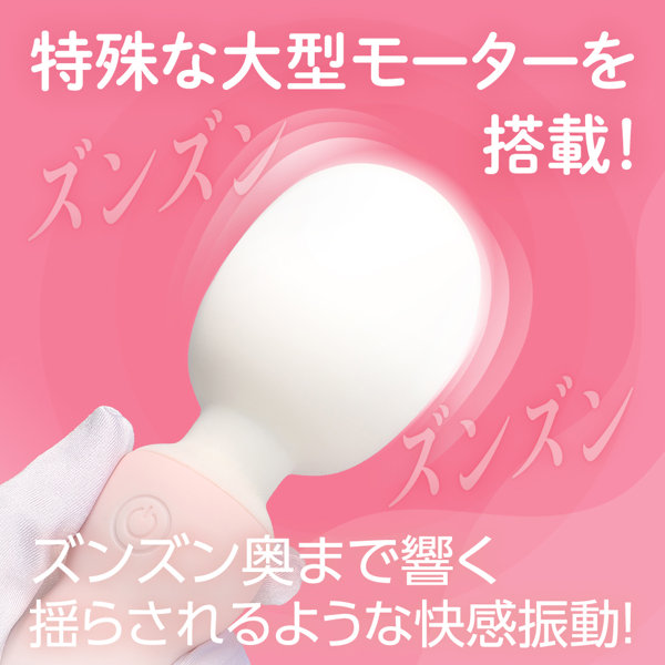 もちもちデンマ ピンク(p-362) 画像2