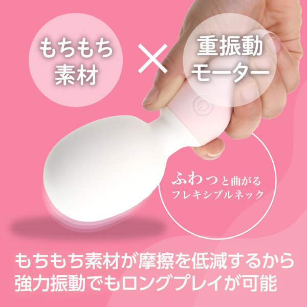 もちもちデンマ ピンク(p-362) 画像3