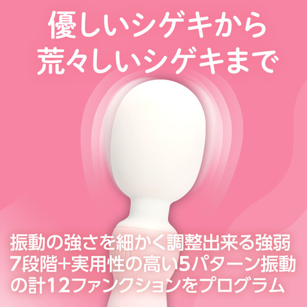 もちもちデンマ ピンク(p-362) 画像4