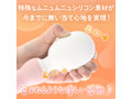 もちもちデンマ ピンク（p-362） 画像1