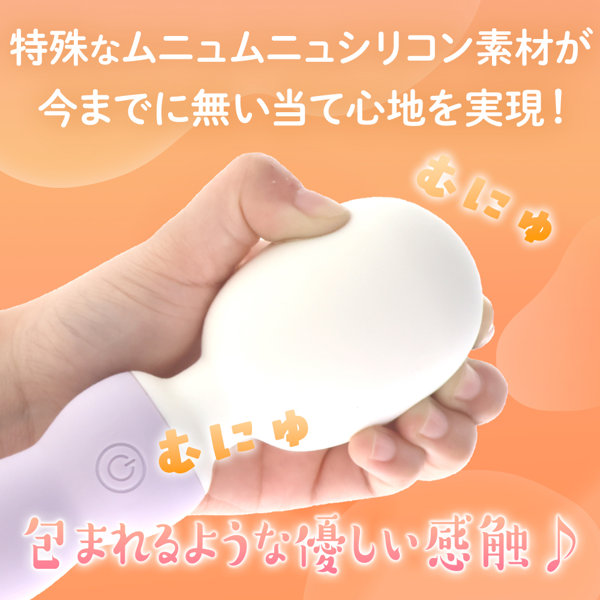 もちもちデンマ パープル(p-363) 画像1