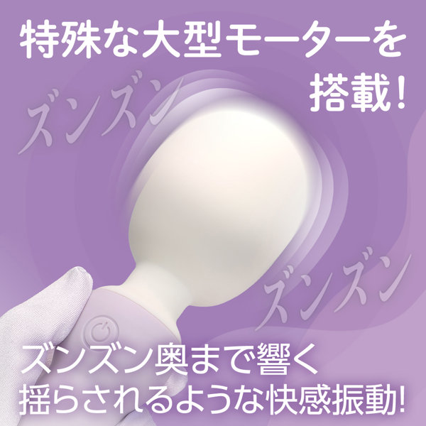 もちもちデンマ パープル(p-363) 画像2