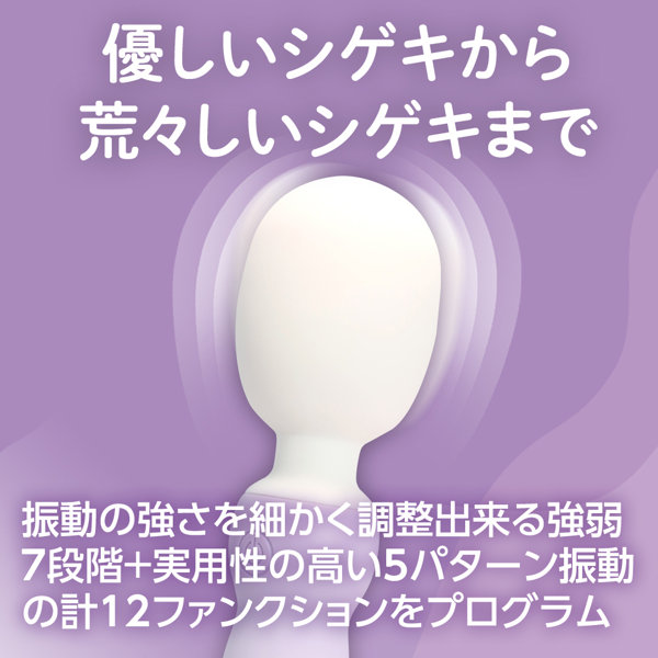 もちもちデンマ パープル(p-363) 画像4