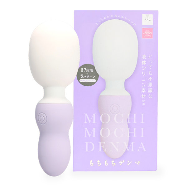 もちもちデンマ パープル（p-363）