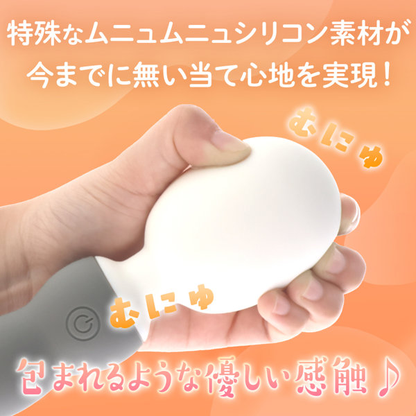 もちもちデンマ グレー(p-364) 画像1