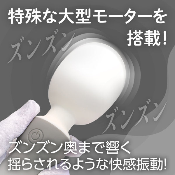 もちもちデンマ グレー(p-364) 画像2