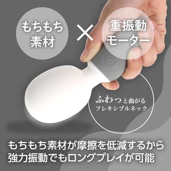 もちもちデンマ グレー(p-364) 画像3