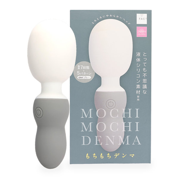 もちもちデンマ グレー（p-364）