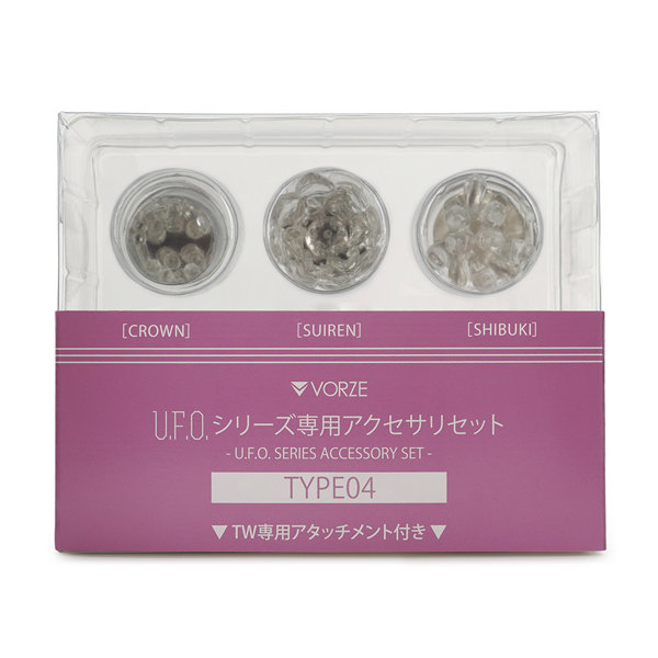 U.F.O.シリーズ専用アクセサリセット TYPE04(4781) 画像1