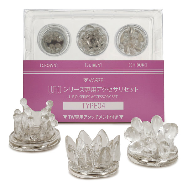 U.F.O.シリーズ専用アクセサリセット TYPE04（4781）