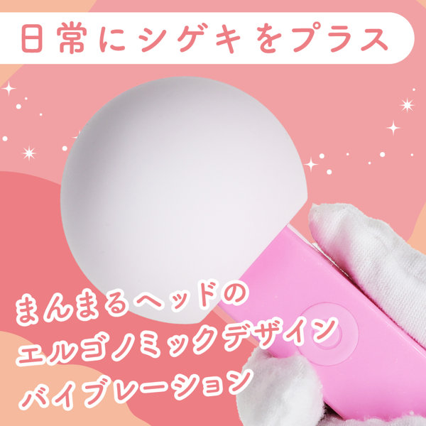 まるみリズム ピンク(p-365) 画像1