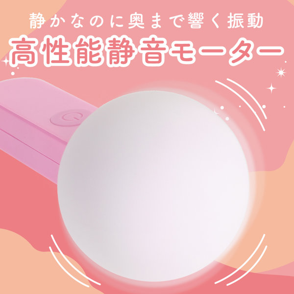 まるみリズム ピンク(p-365) 画像2