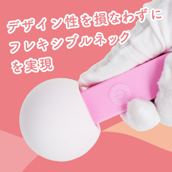 まるみリズム ピンク(p-365) 画像3