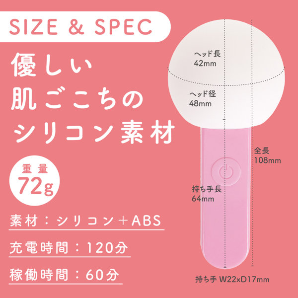 まるみリズム ピンク(p-365) 画像4