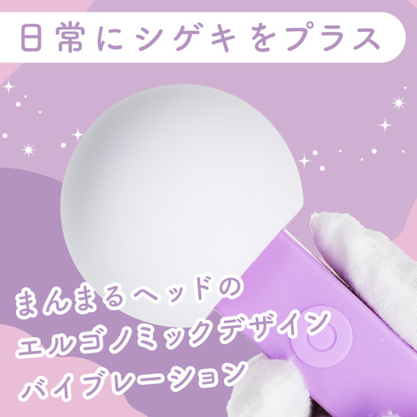 まるみリズム パープル（p-367） 画像1