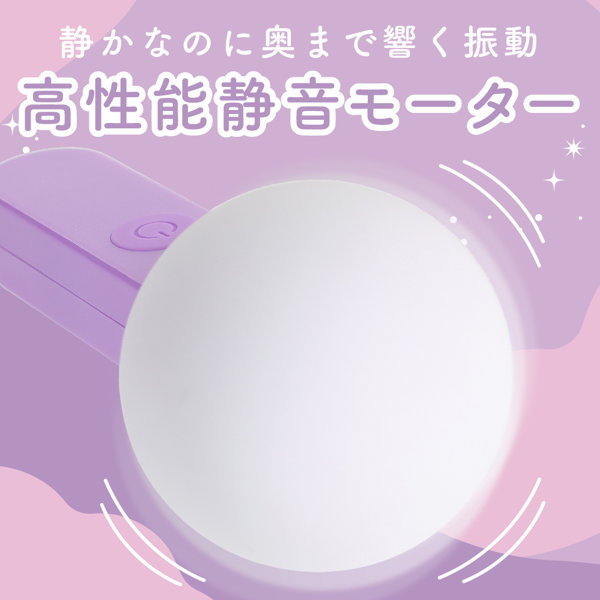 まるみリズム パープル（p-367） 画像2