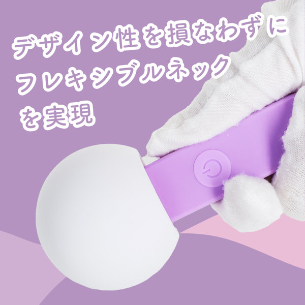 まるみリズム パープル（p-367） 画像3