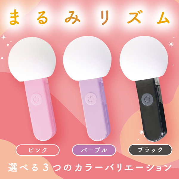 まるみリズム パープル（p-367） 画像5