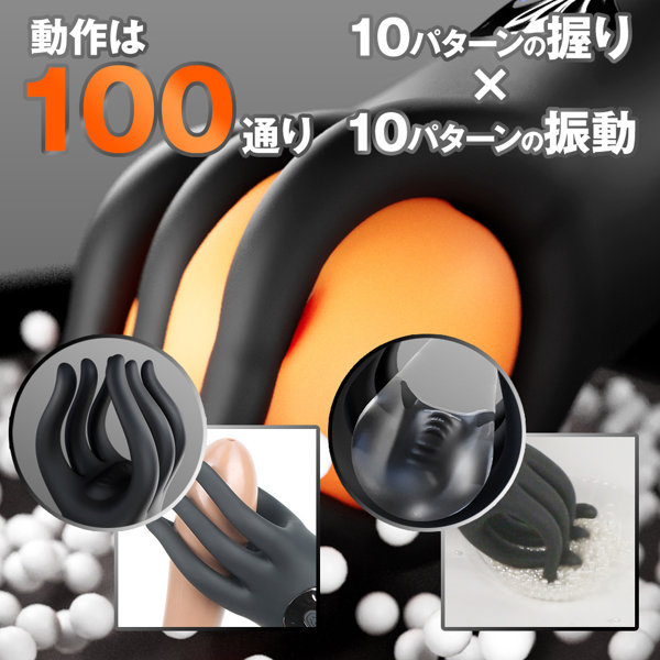 フィンガータッチ3(NT0043) 画像2