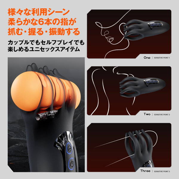 フィンガータッチ3(NT0043) 画像3