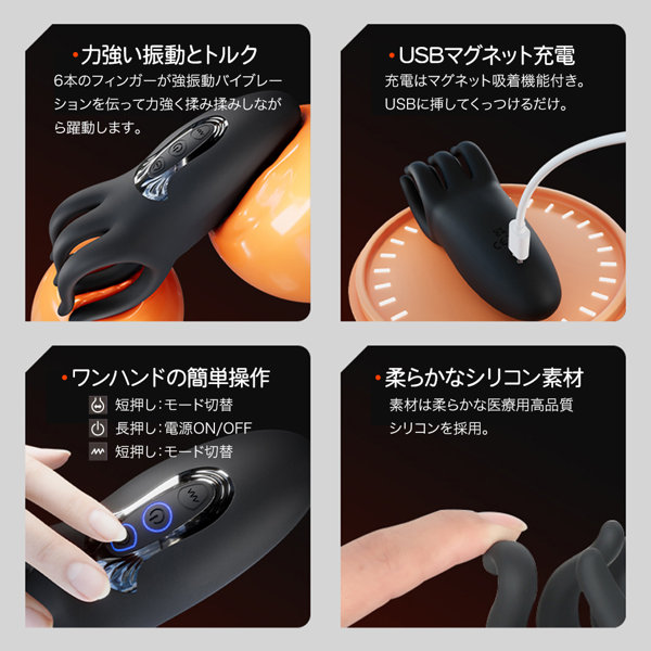 フィンガータッチ3(NT0043) 画像4