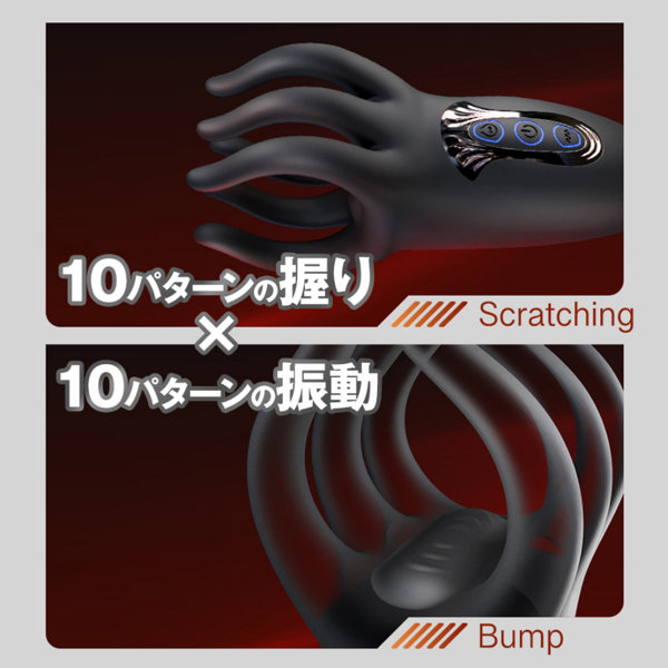 フィンガータッチ3(NT0043) 画像5