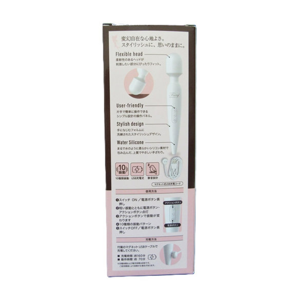 フェアリーミニミニ コードレス（11001） 画像2