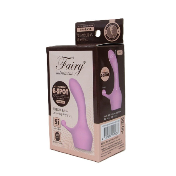 フェアリーミニミニ用アタッチメント Gスポ●ト（11002）