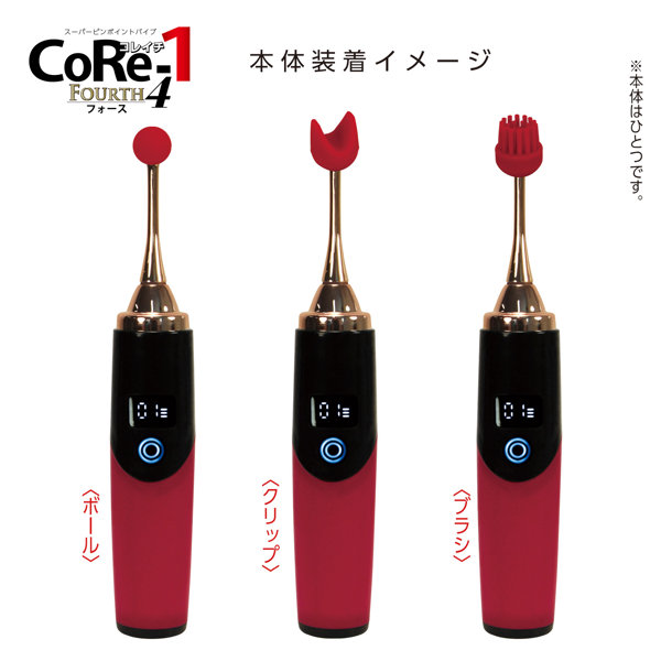 CoRe-1 4（コレイチ フォース） 画像3