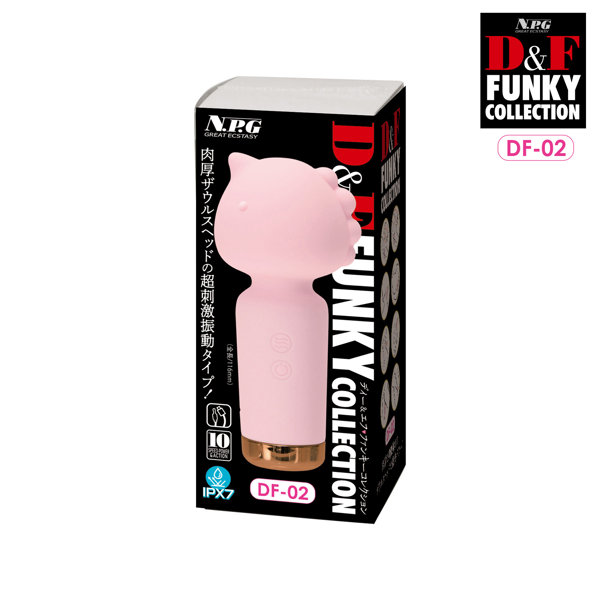 D＆F ファンキーコレクション DF-02