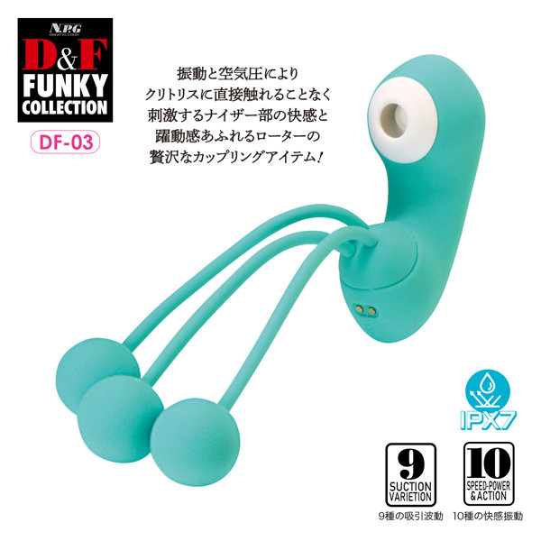 D＆F ファンキーコレクション DF-03 画像1