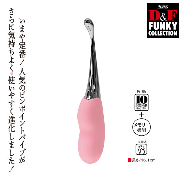 D＆F ファンキーコレクション DF-04 画像1