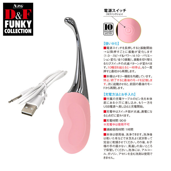 D＆F ファンキーコレクション DF-04 画像3