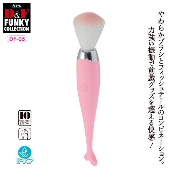 D&F ファンキーコレクション DF-05 画像1