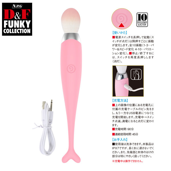 D&F ファンキーコレクション DF-05 画像2