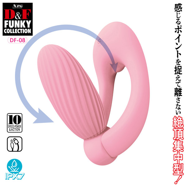 D＆F ファンキーコレクション DF-08 画像1