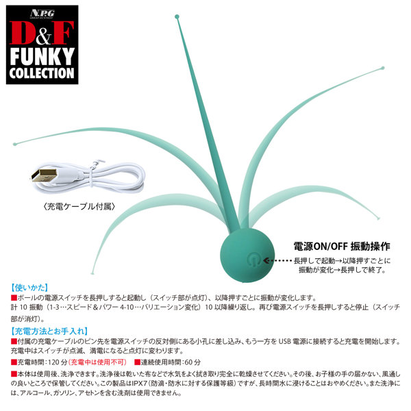 D＆F ファンキーコレクション DF-09 画像3