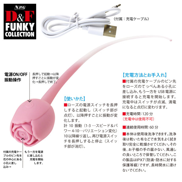 D＆F ファンキーコレクション DF-13 画像2