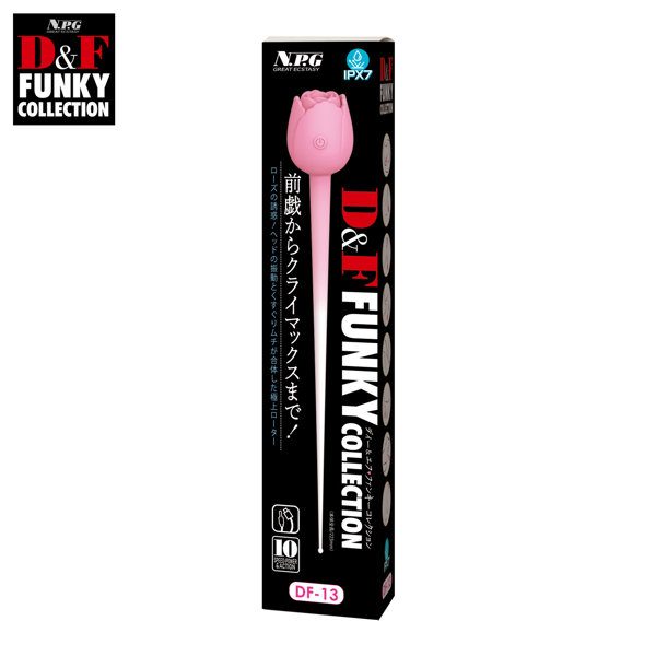 D＆F ファンキーコレクション DF-13