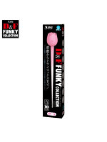 【癒しフル】 D＆F ファンキーコレクション DF-13｜ro3803