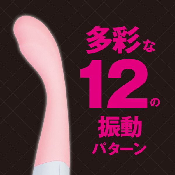 ピンポイントイクノ 画像4