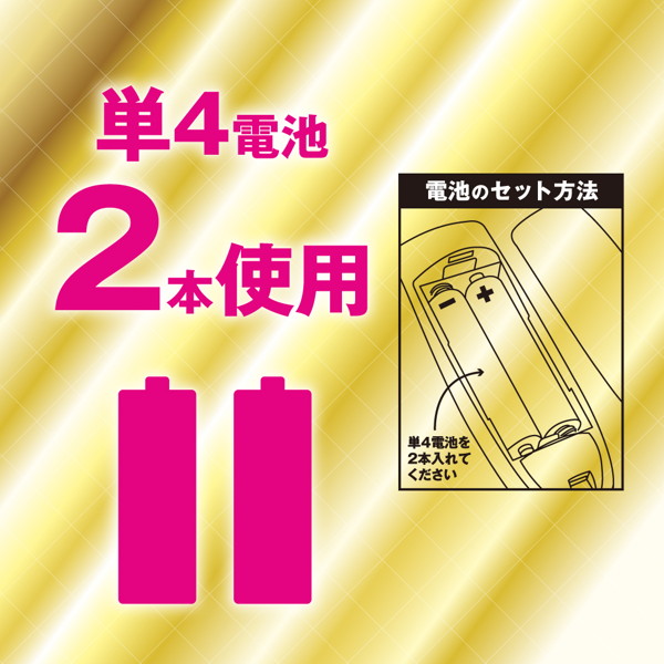 ピンポイントイクノ 画像5