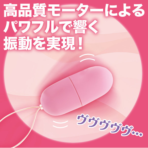 ピンクローターワイヤレス シングル（p-378） 画像2