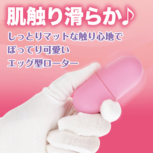 ピンクローターワイヤレス シングル（p-378） 画像3