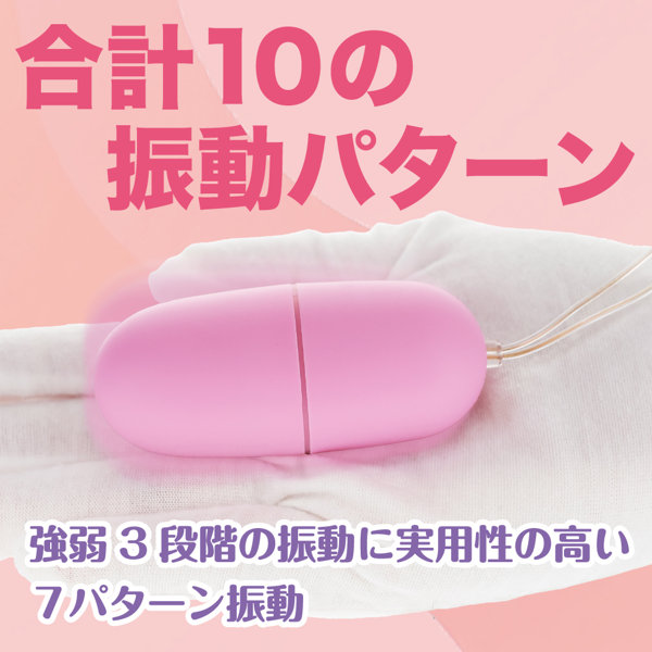 ピンクローターワイヤレス シングル（p-378） 画像4