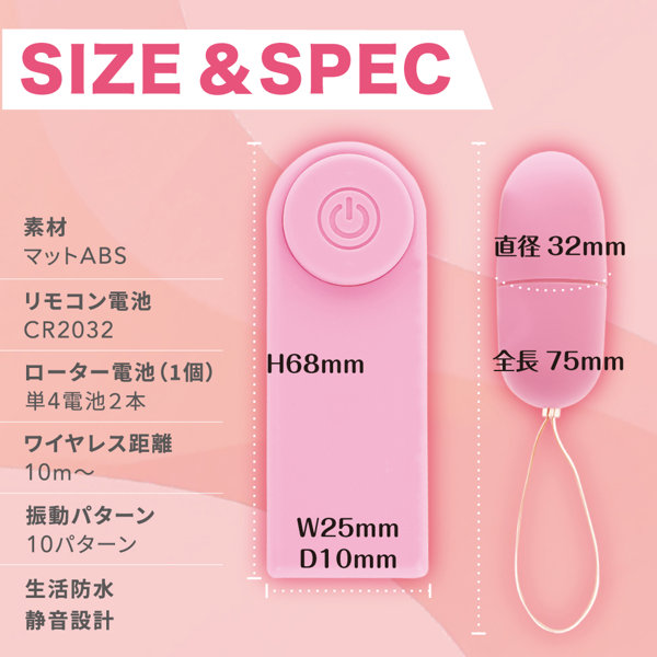 ピンクローターワイヤレス シングル（p-378） 画像5