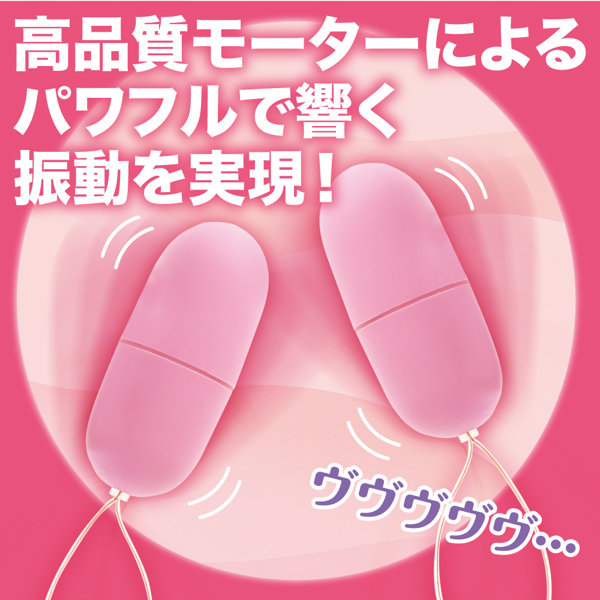 ピンクローターワイヤレス ダブル(p-379) 画像2